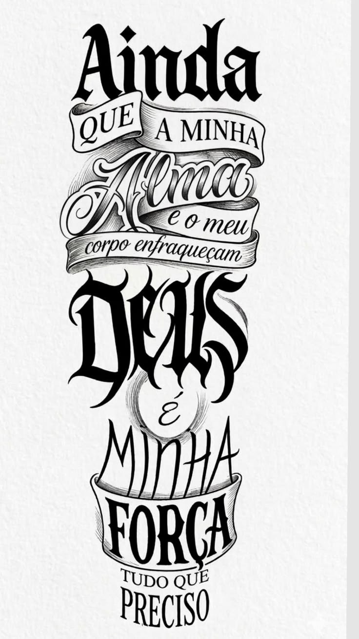 Deus é Minha Força